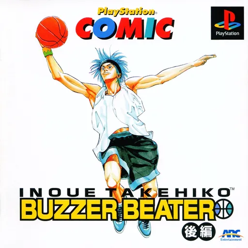 PlayStation Comic - Buzzer Beater - Kouhen (Japan)